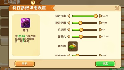 迷你世界怎么给龙补血