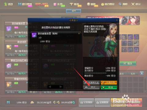dnf诅咒晶石怎么获得