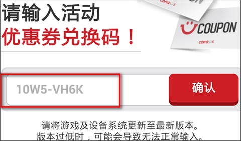 魔灵召唤[图6]