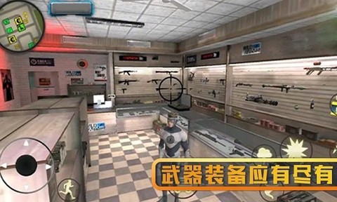 超级英雄精英图1