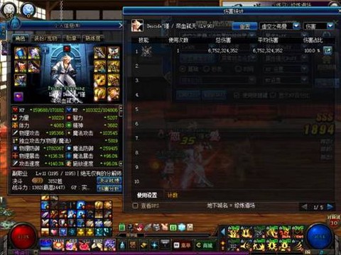 dnf猴戏是什么意思[图2]