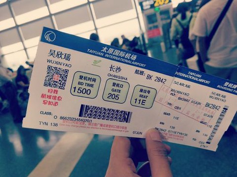 倩女幽魂飞机票是什么[图1]