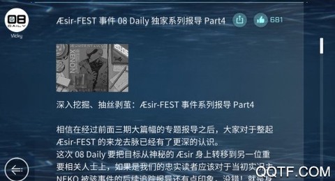 赛特斯2[图3]