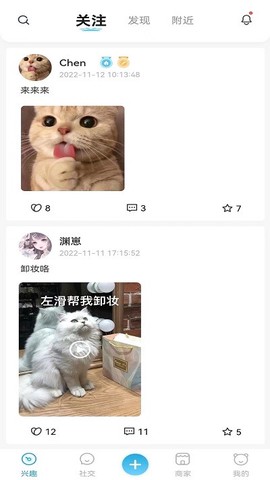 萌宠世界图3