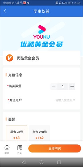 云账本[图4]