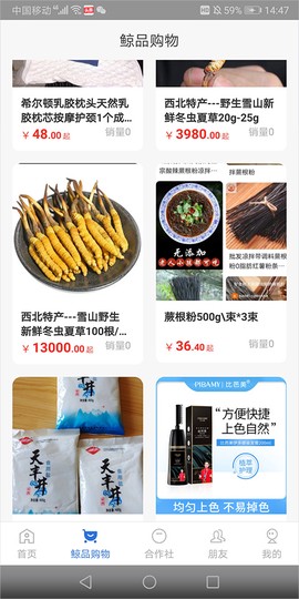 云账本[图5]