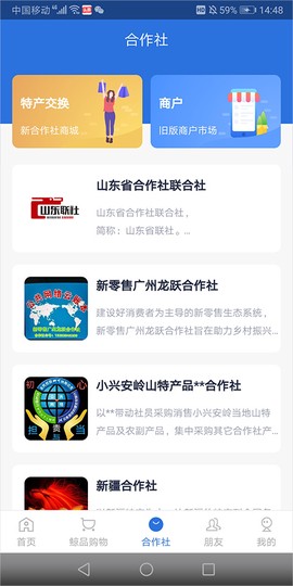 云账本[图6]
