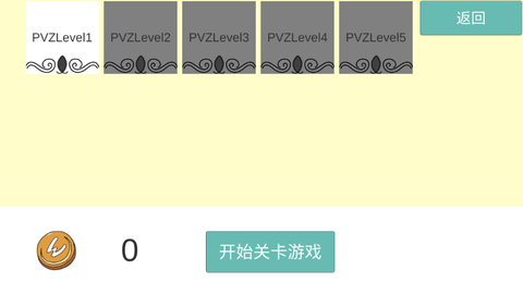 全明星乱斗模拟器图1