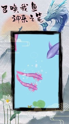 海底神龙进化[图1]