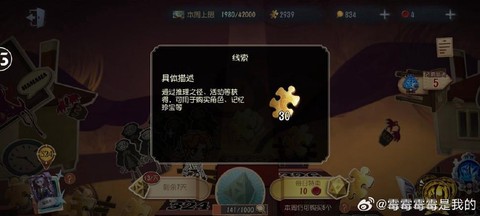 第五人格怎么获得线索