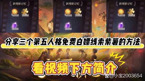 第五人格怎么获得线索[图1]