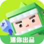 迷你星工场