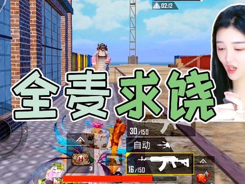 绝地求生怎么开多人