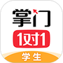 掌门1对1辅导