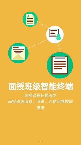 新华e学[图1]