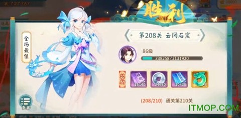 绘唐梦巻图3