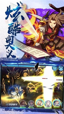 潘凤的崛起图2