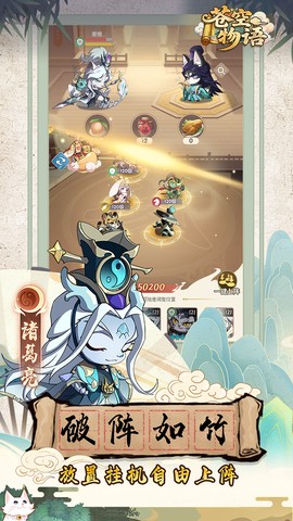 天玄寒月剑图3