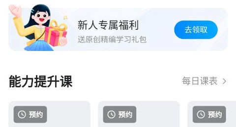 大力家长[图3]