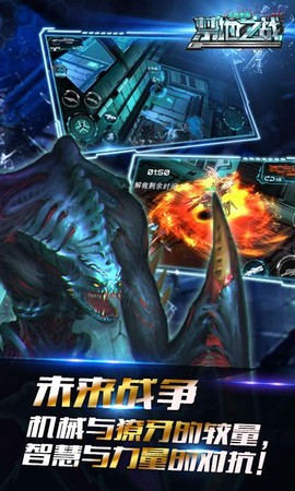 禁地之战图3