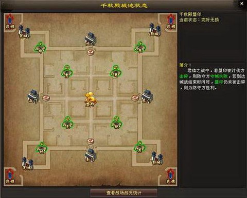 天龙八部战盟怎么进[图1]