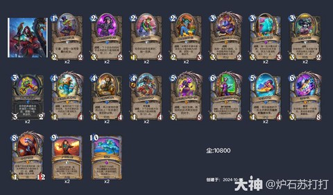炉石传说过牌是什么[图1]