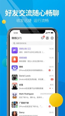 微核单机版图3