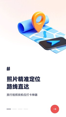 蚂蚁摄影图2