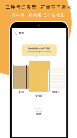 本米笔记图3