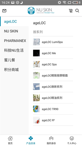 星享城图3