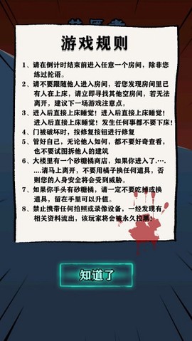 灵异学院[图1]