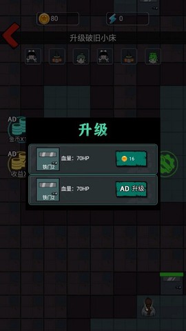 灵异学院[图2]