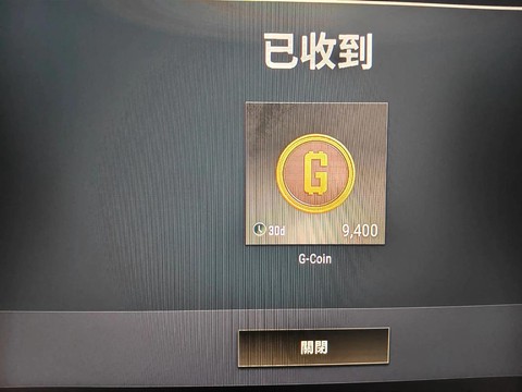 绝地求生钱币有什么用