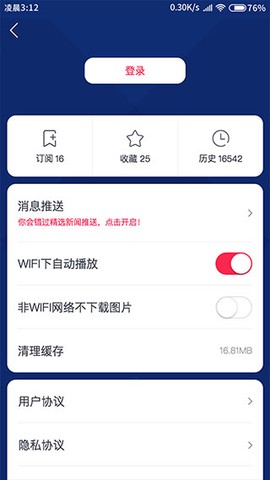 广东体育图2