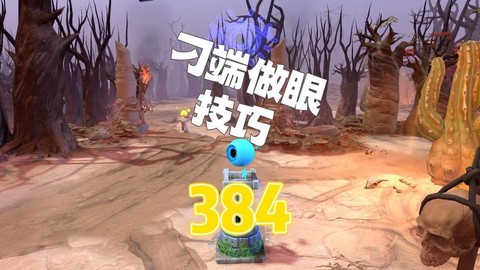 dota2怎么给眼[图1]