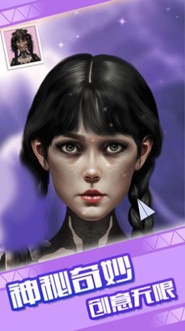 樱花公主梦图3