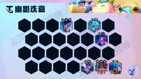 lol暗影什么阵容