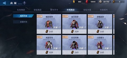 鬼泣巅峰之战[图2]