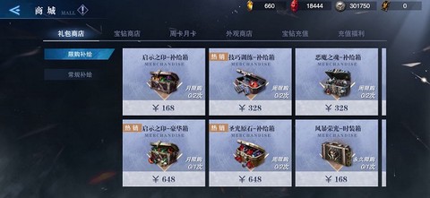 鬼泣巅峰之战[图3]