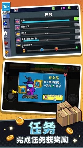 冒名顶替者猎人传奇图3