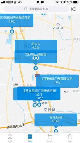 广告达人[图1]