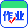 作业答案校对通