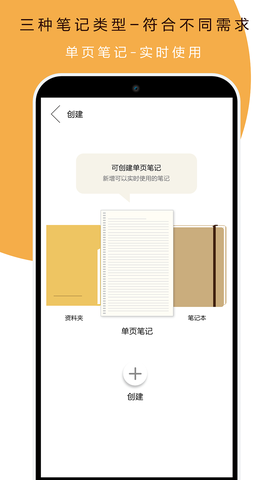 本米笔记图1