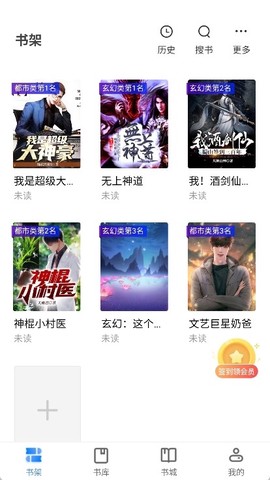 派派小说网图1