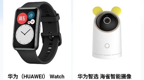 星球魔盒[图1]