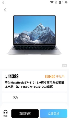 星球魔盒[图2]