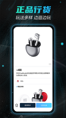星球魔盒图2