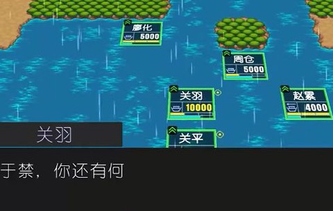 简易三国志[图1]