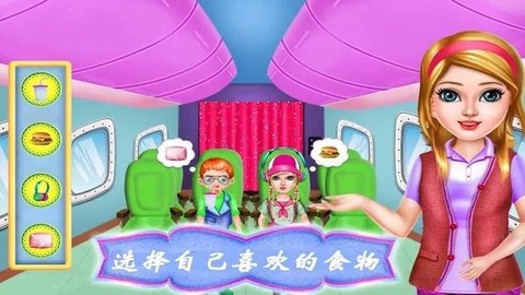 飞机模拟修理厂[图1]
