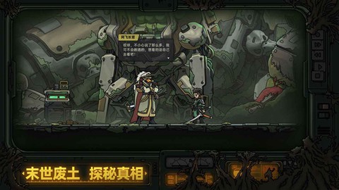 绝地鸭卫图3